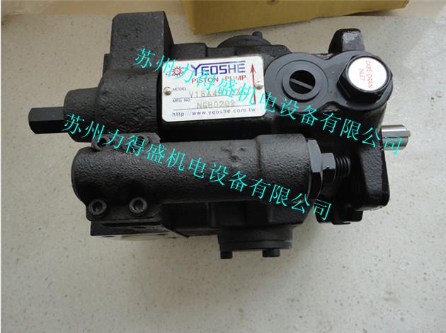 原装台湾YEOSHE柱塞泵V23A3R10X